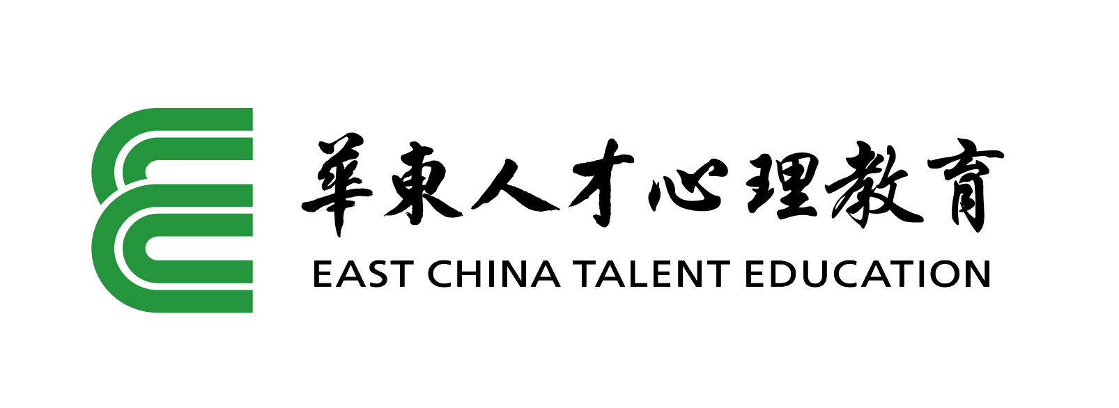 华东人才心理教育